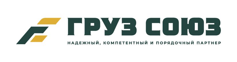 ГрузСоюз